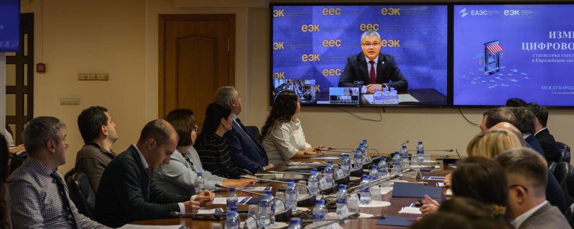 В ЕЭК обсудили подходы к измерению цифрового рынка и формированию статистики электронной торговли в рамках ЕАЭС - Sputnik Казахстан, 1920, 16.10.2026