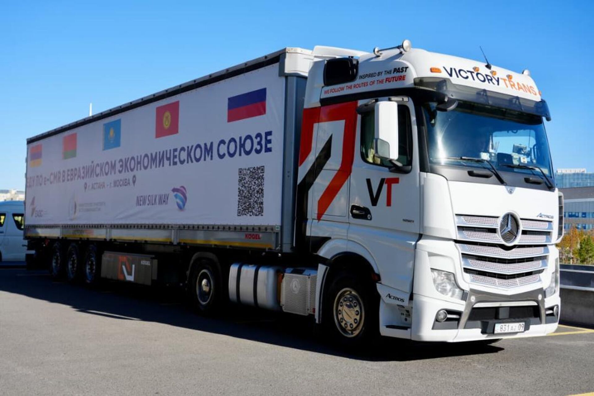 e-CMR электрондық жүкқұжатын қолдану арқылы алғашқы пилоттық жүк тасымалы іске қосылды - Sputnik Қазақстан, 1920, 16.10.2026