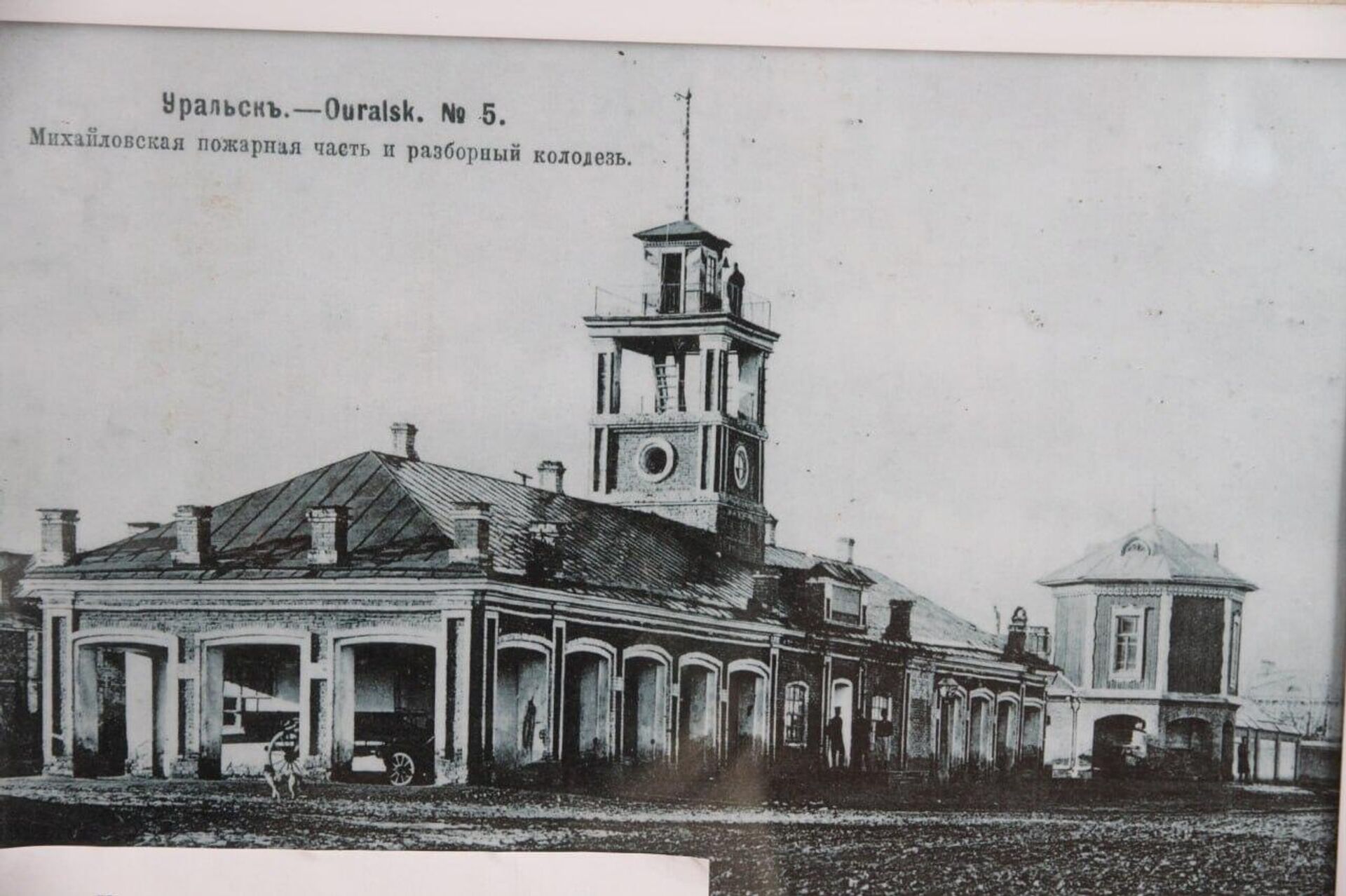 Қазақ жеріндегі алғашқы өрт сөндіру депосы 1865 жылы ашылды Қазақ жеріндегі алғашқы өрт сөндіру депосы 1865 жылы ашылды - Sputnik Қазақстан, 1920, 16.10.2026