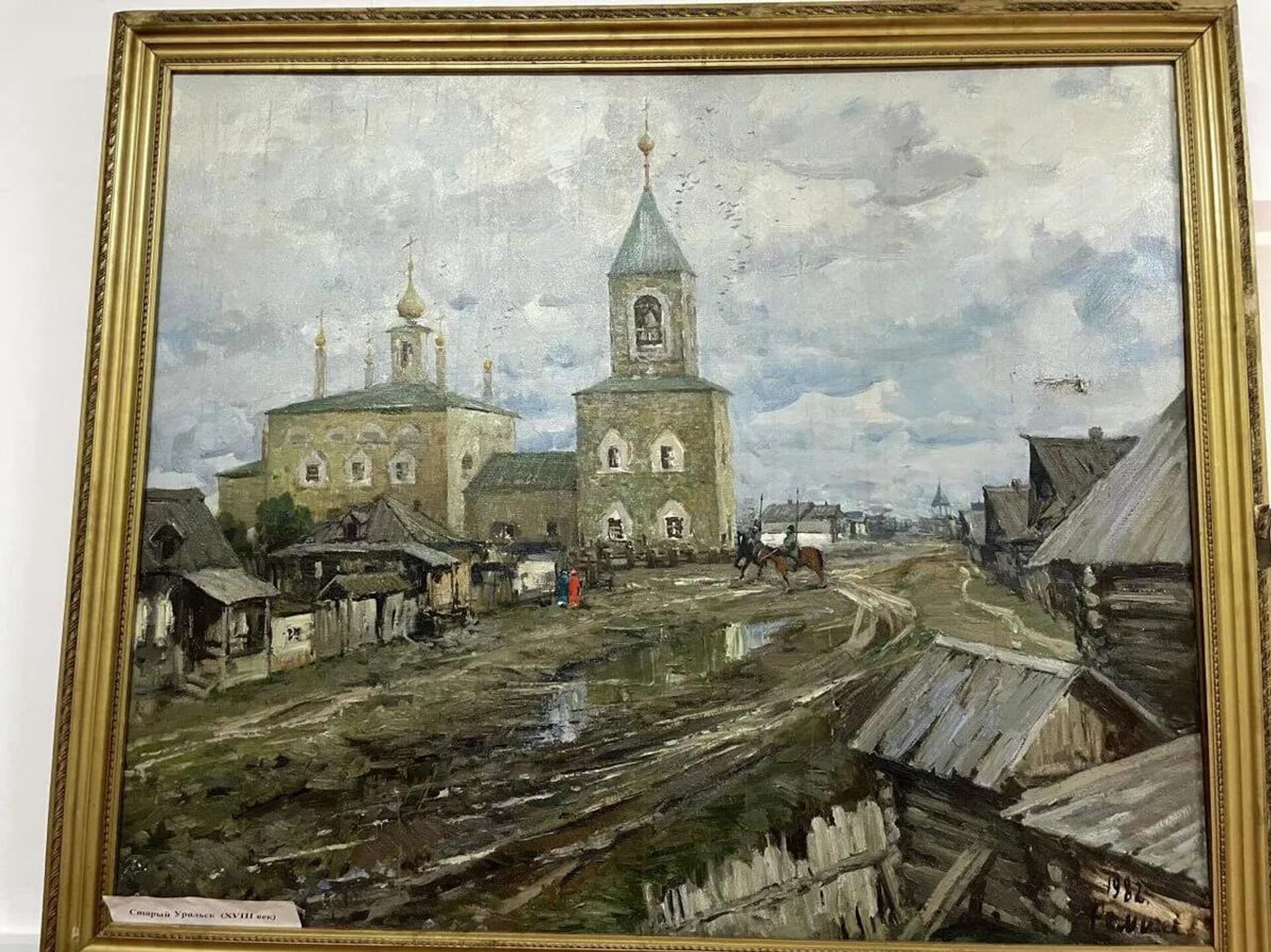Первое пожарное депо в Казахстане открылось в 1865 году Первое пожарное депо в Казахстане открылось в 1865 году - Sputnik Казахстан, 1920, 19.10.2026