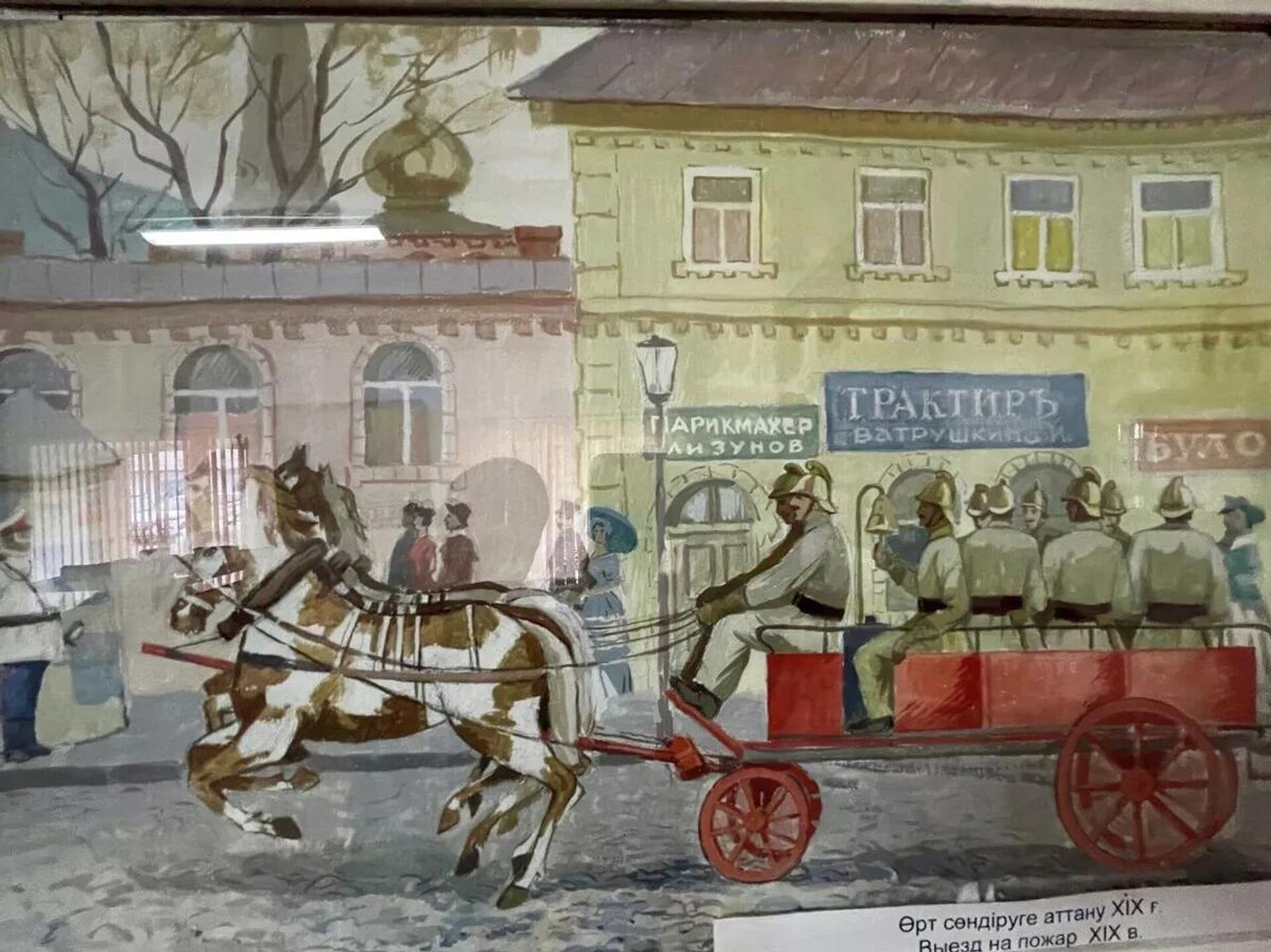 Первое пожарное депо в Казахстане открылось в 1865 году Первое пожарное депо в Казахстане открылось в 1865 году - Sputnik Казахстан, 1920, 19.10.2026