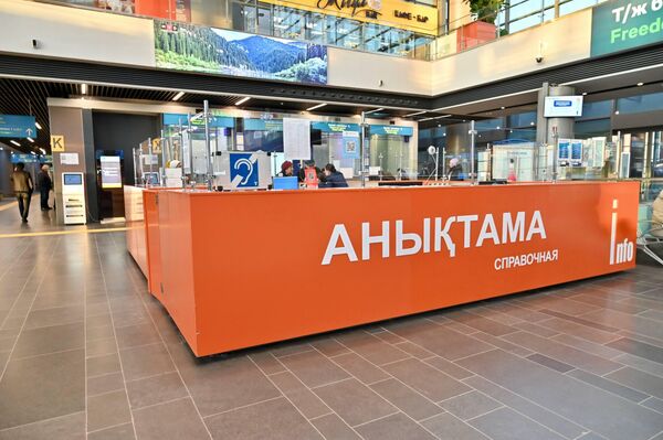 Вокзал Нурлы жол в Астане - Sputnik Казахстан