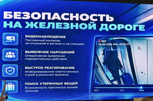  КТЖ представило цифровую экосистему в пассажирских поездах - Sputnik Казахстан