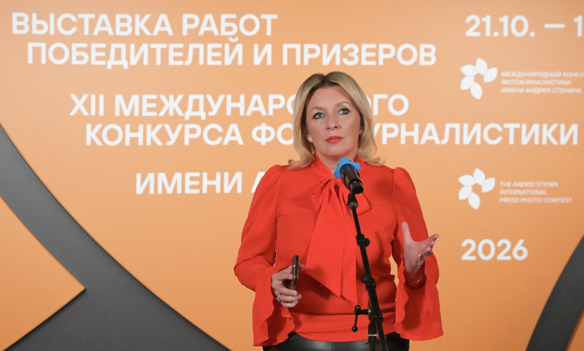 Официальный представитель МИД России Мария Захарова - Sputnik Казахстан, 1920, 21.10.2026