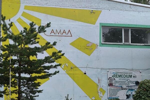 Павлодарда 22 мүгедек жан бір жарым жылдан бері әлеуметтік көмексіз қалған Павлодарда 22 мүгедек жан бір жарым жылдан бері әлеуметтік көмексіз қалған - Sputnik Қазақстан