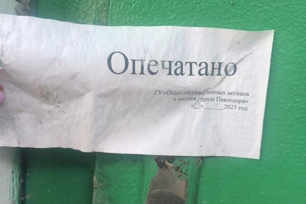 Павлодарда 22 мүгедек жан бір жарым жылдан бері әлеуметтік көмексіз қалған Павлодарда 22 мүгедек жан бір жарым жылдан бері әлеуметтік көмексіз қалған - Sputnik Қазақстан