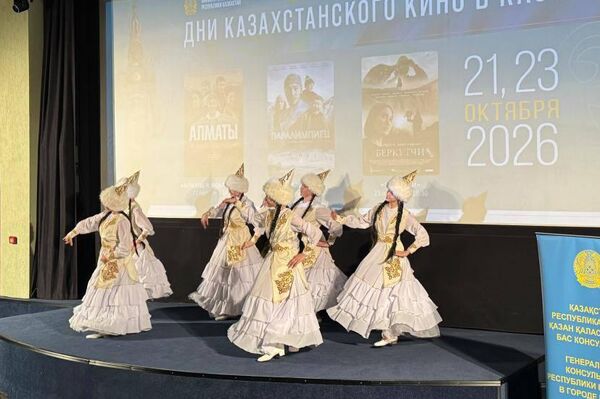 Қазанда Қазақстан киносы күндері өтті - Sputnik Қазақстан