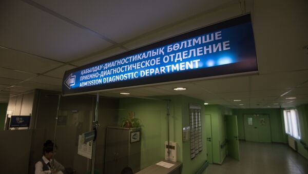Центр нейрохирургии. Приемно-диагностическое отделение. - Sputnik Казахстан