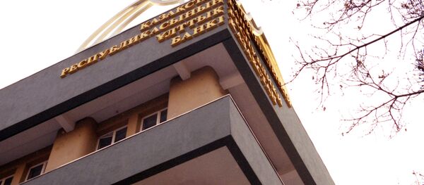 Национальный банк РК Национальный банк РК - Sputnik Казахстан