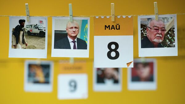 Календарь 8 мая - Sputnik Казахстан