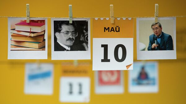 Календарь 10 мая - Sputnik Казахстан