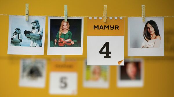4 мамыр - күнтізбе - Sputnik Қазақстан