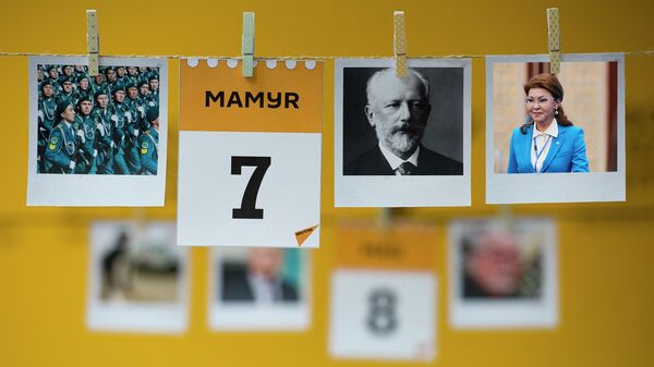 7 мамыр - күнтізбе - Sputnik Қазақстан