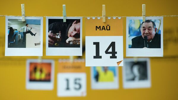 Календарь 14 мая - Sputnik Казахстан