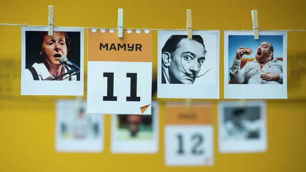 11 мамыр - күнтізбе - Sputnik Қазақстан