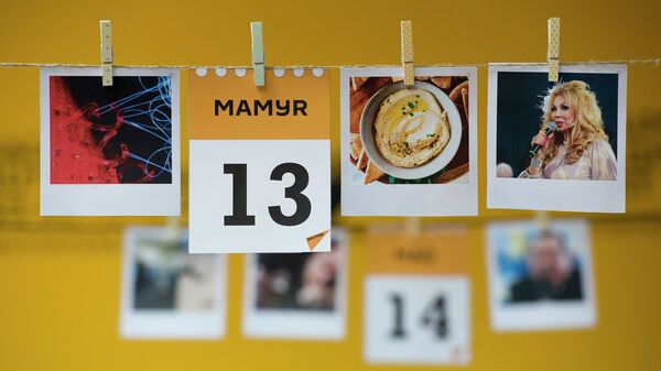 13 мамыр - күнтізбе - Sputnik Қазақстан