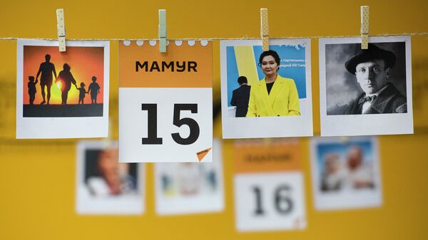 15 мамыр - күнтізбе - Sputnik Қазақстан