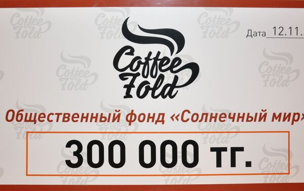 Команда разработчиков передала чек на 300 тысяч тенге общественному фонду Солнечный мир - Sputnik Казахстан