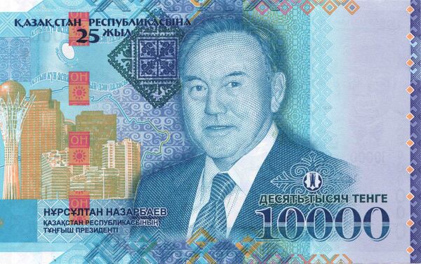 Купюра с изображением Нурсултана Назарбаева - Sputnik Казахстан