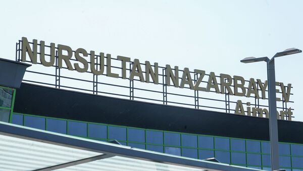 Международный аэропорт Нурсултан Назарбаев в Нур-Султане - Sputnik Казахстан