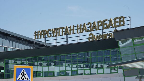 Международный аэропорт Нурсултан Назарбаев в Нур-Султане - Sputnik Казахстан