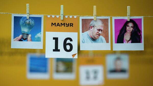  16 мамыр - күнтізбе - Sputnik Қазақстан