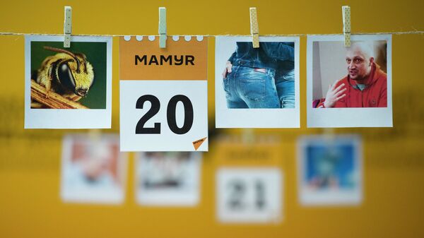 20 мамыр - күнтізбе - Sputnik Қазақстан