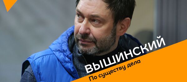 15 мая исполняется год как Кирилла Вышинского держат в заключении - Sputnik Казахстан