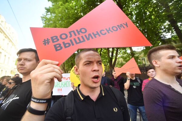 Участники акции в поддержку Кирилла Вышинского у здания посольства Украины в Москве - Sputnik Казахстан