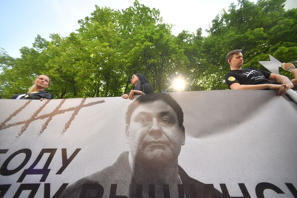 Участники акции в поддержку Кирилла Вышинского у здания посольства Украины в Москве - Sputnik Казахстан