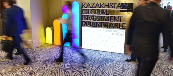 Форум Kazakhstan Global Investment Roundtable   - Sputnik Казахстан