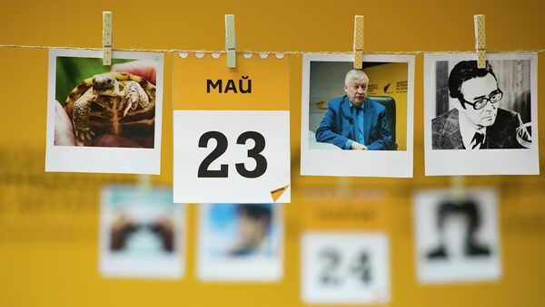Календарь 23 мая - Sputnik Казахстан