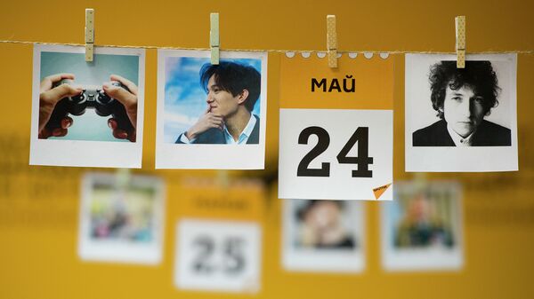 Календарь 24 мая - Sputnik Казахстан