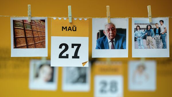 Календарь 27 мая - Sputnik Казахстан