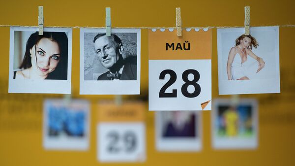 Календарь 28 мая - Sputnik Казахстан