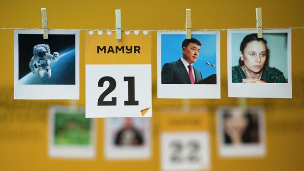 21 мамыр - күнтізбе - Sputnik Қазақстан
