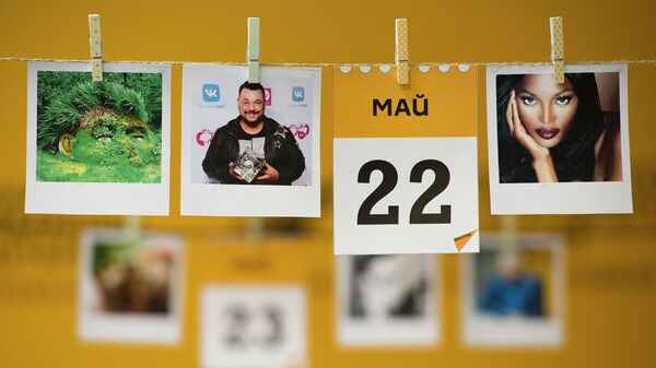 22 мамыр - күнтізбе - Sputnik Қазақстан