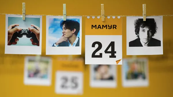 24 мамыр - күнтізбе - Sputnik Қазақстан