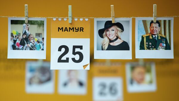 25 мамыр - күнтізбе - Sputnik Қазақстан