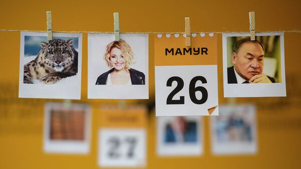 26 мамыр - күнтізбе - Sputnik Қазақстан