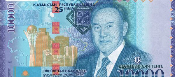 Купюра с изображением Нурсултана Назарбаева Купюра с изображением Нурсултана Назарбаева - Sputnik Казахстан