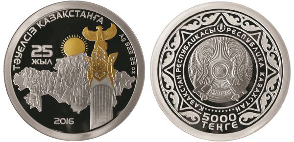 Юбилейная монета номиналом 5000 тенге Юбилейная монета номиналом 5000 тенге - Sputnik Казахстан