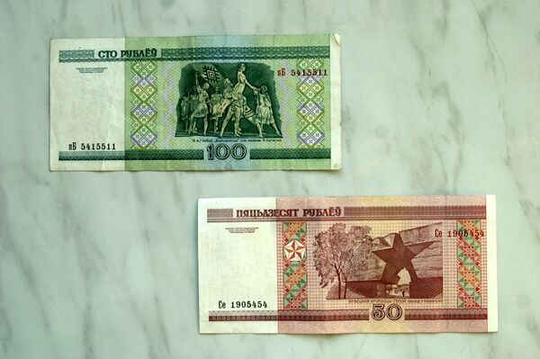 Белорусская национальная валюта Белорусская национальная валюта - Sputnik Казахстан