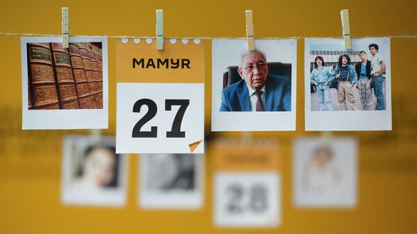 27 мамыр - күнтізбе - Sputnik Қазақстан