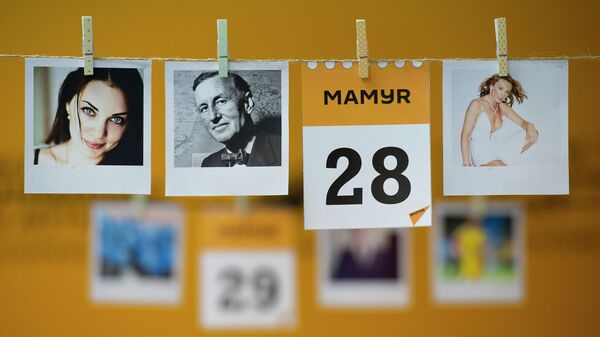 28 мамыр - күнтізбе - Sputnik Қазақстан