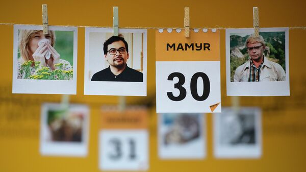 30 мамыр - күнтізбе - Sputnik Қазақстан