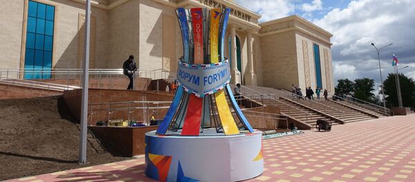 Казахстанско-российский форум молодежи в Костанае - Sputnik Казахстан