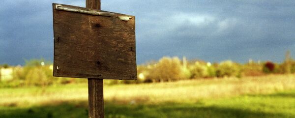 Продажа участка земли, иллюстративное фото Продажа участка земли, иллюстративное фото - Sputnik Казахстан