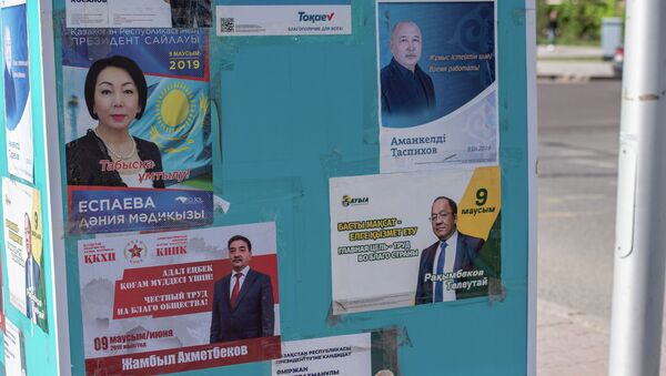 Предвыборная агитация в Казахстане - Sputnik Казахстан