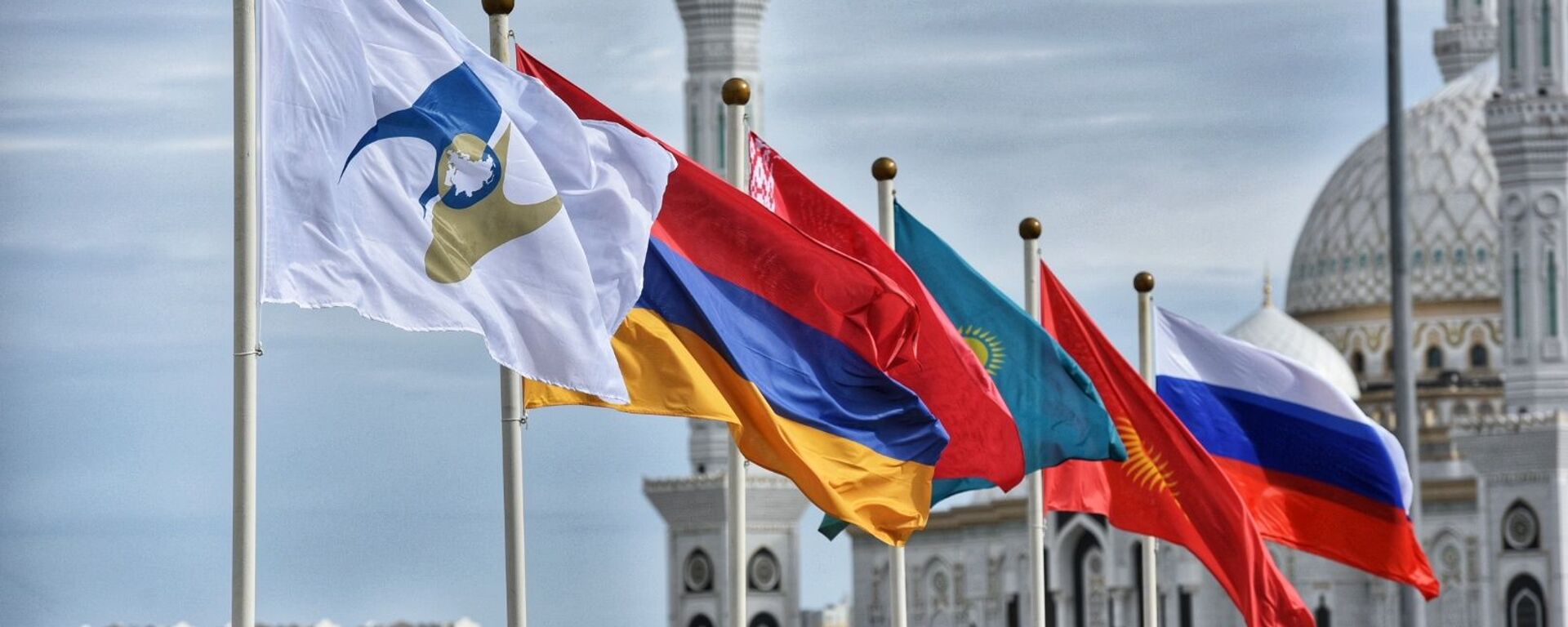 Флаги стран-участниц у Дворца Независимости перед началом юбилейного саммита ЕАЭС - Sputnik Казахстан, 1920, 29.05.2024